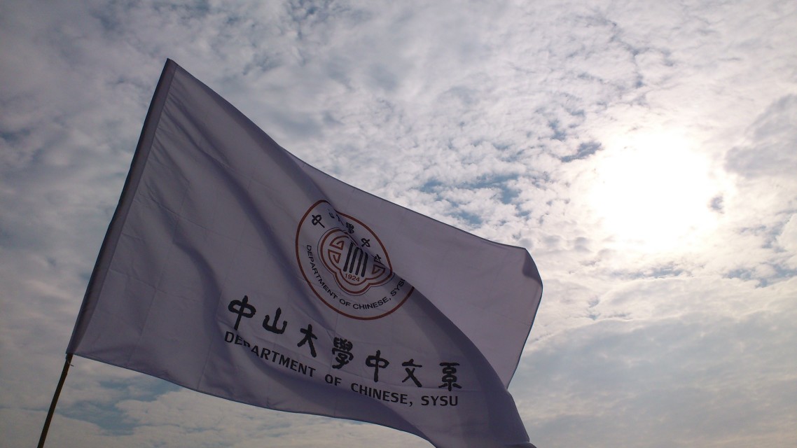 ok138cn太阳集团获2013年全校迎新风采展示大赛三等奖