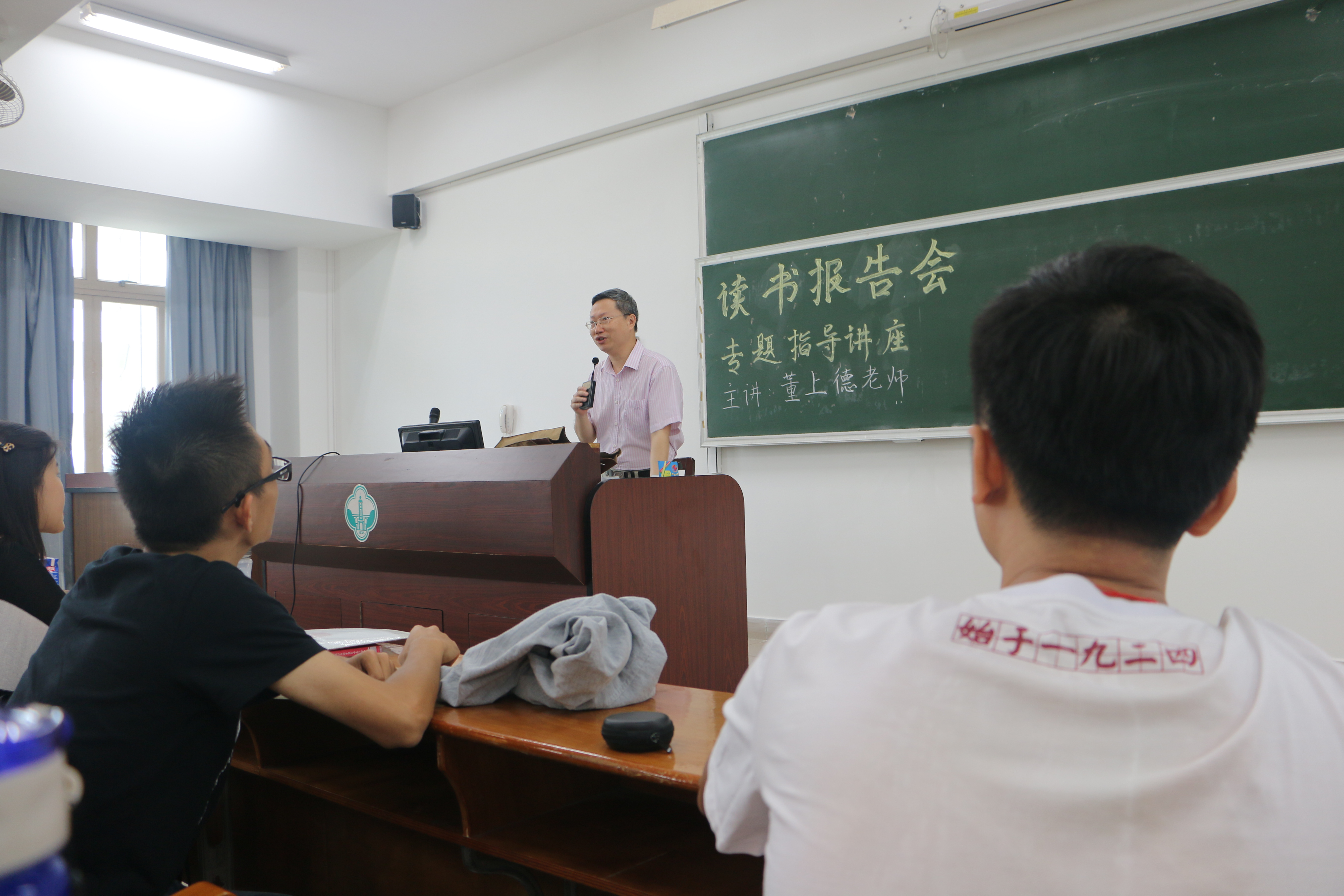 ok138cn太阳集团在珠海校区开展“读书报告“专题指导讲座