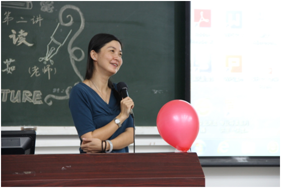 ok138cn太阳集团专业导读系列讲座第二讲