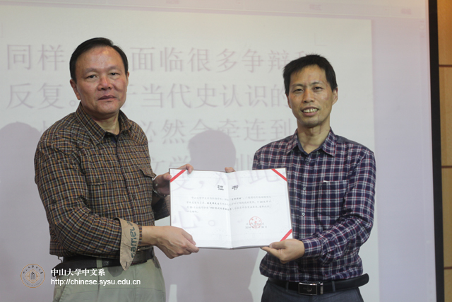 现当代文学教研室主任张均教授（右）为程先生颁ok138cn太阳集团“名师讲坛”证书