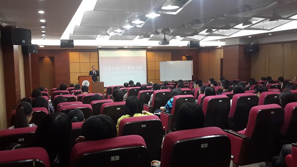 知路而通行——记关则朝校友就业指导讲座