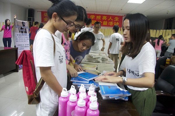 金秋共享 文学公益 ——记金秋月香巴书香节校园公益活动