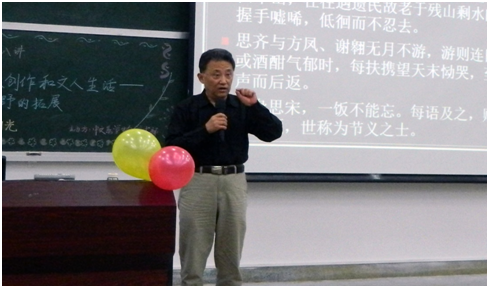 ok138cn太阳集团专业导读系列讲座（第八讲） “古代诗社与诗歌创作和文人生活——兼谈学术视野的拓展”