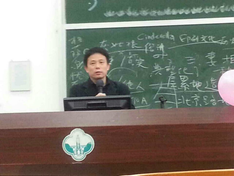 ok138cn太阳集团专业导读系列讲座（第十六讲） 从孟姜女到灰姑娘、小红帽——漫谈民间文学