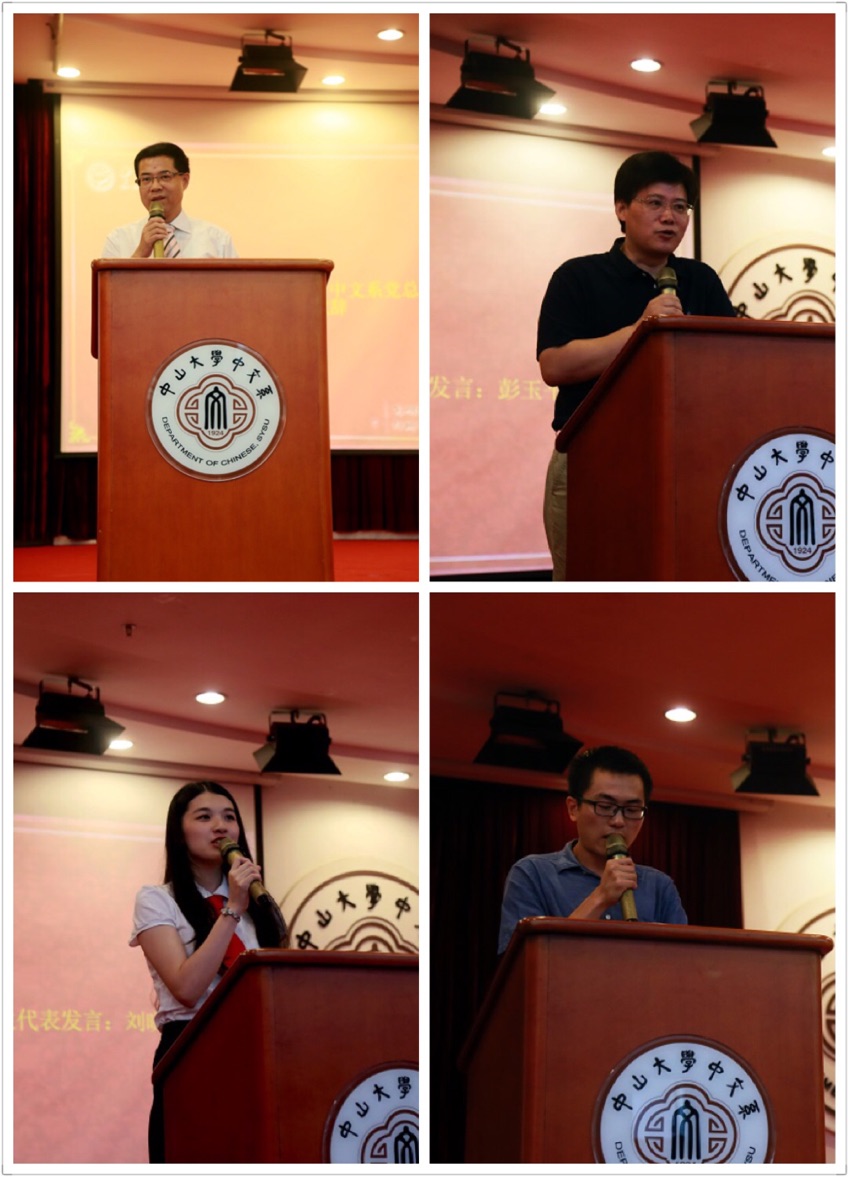 ok138cn太阳集团2015届毕业典礼隆重举行