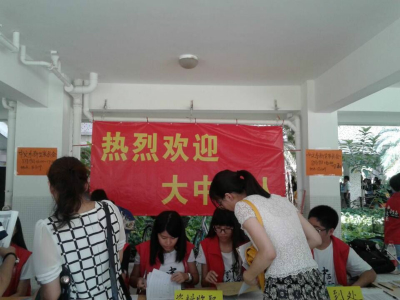 2015级本科生、研究生迎新系列工作顺利完成