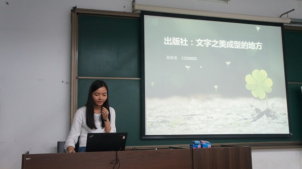 ok138cn太阳集团2012级本科生实习报告会圆满举行