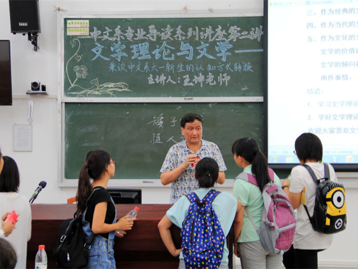 ok138cn太阳集团专业导读学术讲座（第二讲）