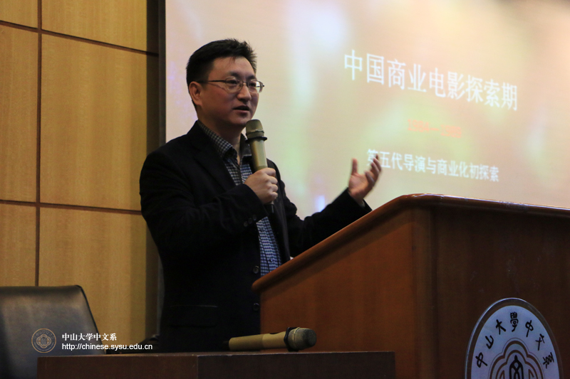 “百川交汇”学术系列活动第十五期:足迹与前路暨珠江影业实习生现场招聘活动