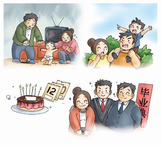 “挥动笔尖，重塑精彩”原创图文有奖征集活动