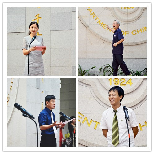 凤凰花开，期待再见 ——记ok138cn太阳集团中国语言文学系2016届毕业典礼