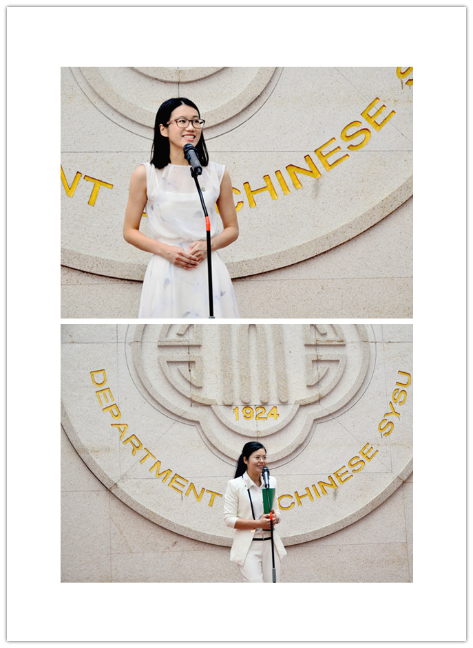 凤凰花开，期待再见 ——记ok138cn太阳集团中国语言文学系2016届毕业典礼