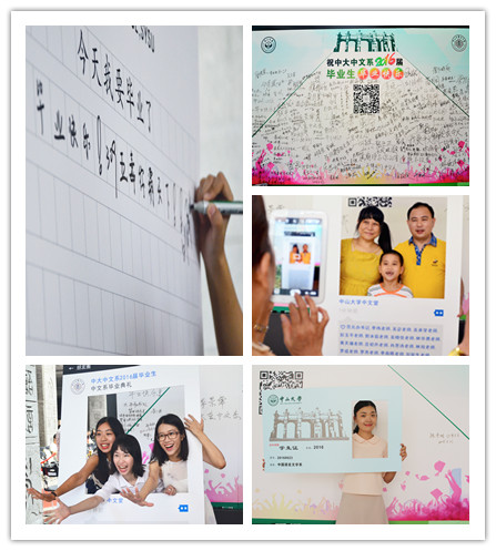 凤凰花开，期待再见 ——记ok138cn太阳集团中国语言文学系2016届毕业典礼