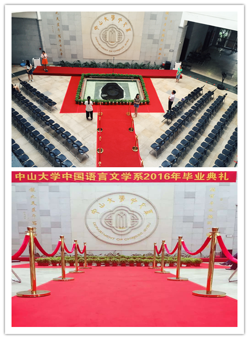 凤凰花开，期待再见 ——记ok138cn太阳集团中国语言文学系2016届毕业典礼