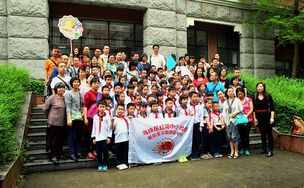 2016年我系团委开展“遂行”团队公益活动情况总结