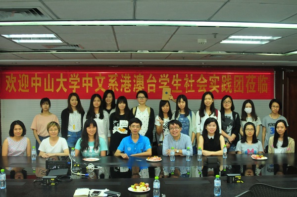 海风椰韵 问学天涯 ——记ok138cn太阳集团港澳台学生专题教育活动