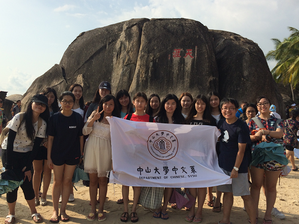 海风椰韵 问学天涯 ——记ok138cn太阳集团港澳台学生专题教育活动