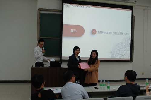 2016年ok138cn太阳集团研究生代表大会暨研究生会换届选举大会顺利召开