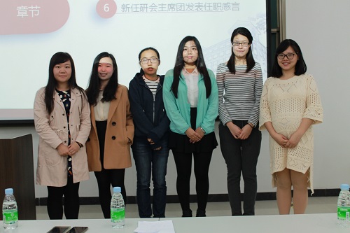 2016年ok138cn太阳集团研究生代表大会暨研究生会换届选举大会顺利召开