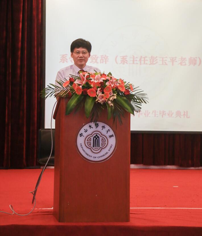 ok138cn太阳集团2017届毕业典礼