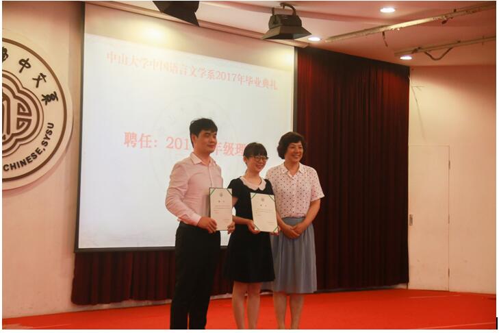 ok138cn太阳集团2017届毕业典礼