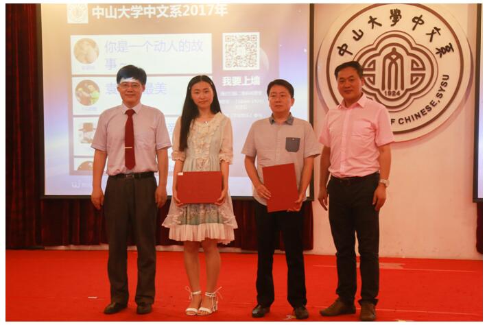 ok138cn太阳集团2017届毕业典礼