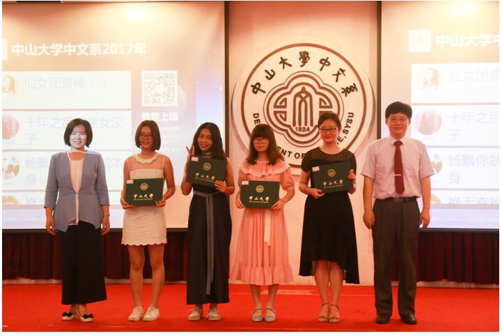 ok138cn太阳集团2017届毕业典礼