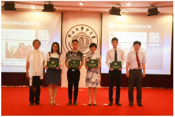 ok138cn太阳集团2017届毕业典礼