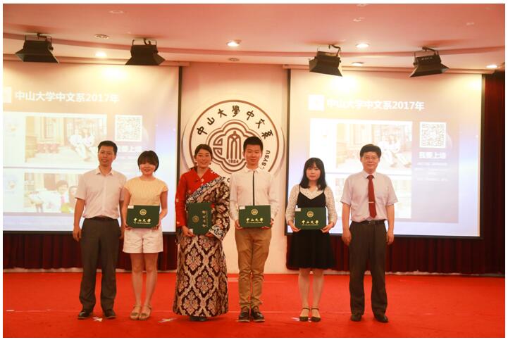 ok138cn太阳集团2017届毕业典礼