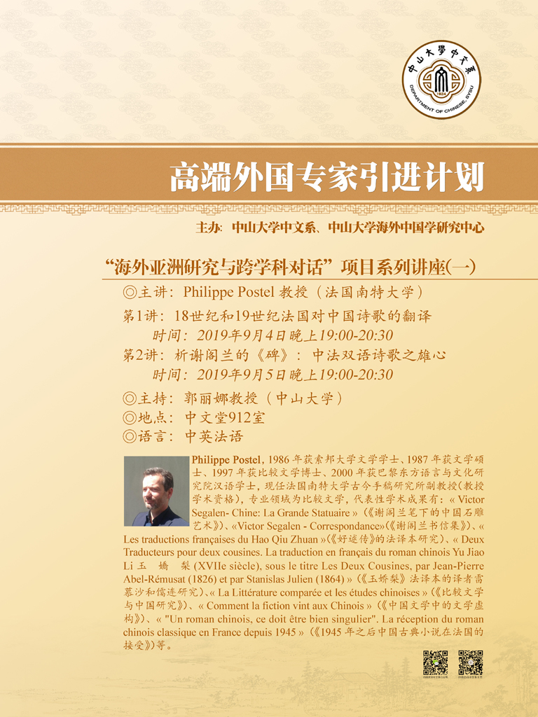 image-20190830145828-2