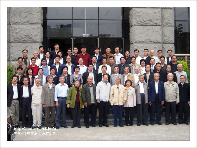 >>77级入学30周年合影<<