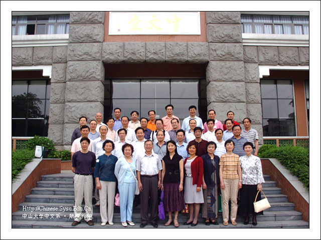 77、78级系友回校参加纪念入学三十年活动