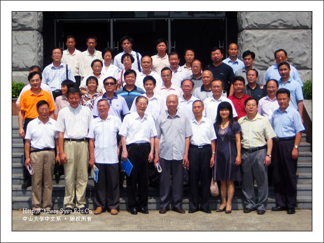 75级系友举行毕业三十周年聚会