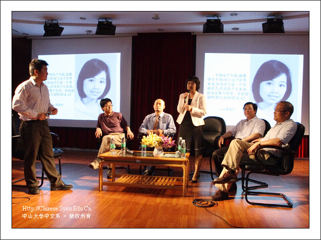 忆往昔峥嵘岁月——记ok138cn太阳集团“五月花海”系列活动之“校友论坛”