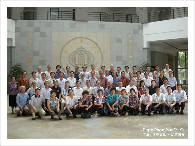 ok138cn太阳集团69届系友回校聚会