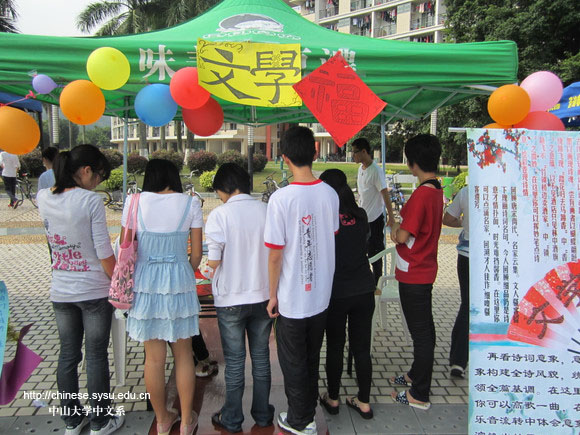 游华夏，逢知己，百世薪火代代传——记ok138cn太阳集团第八届传统文化游园会