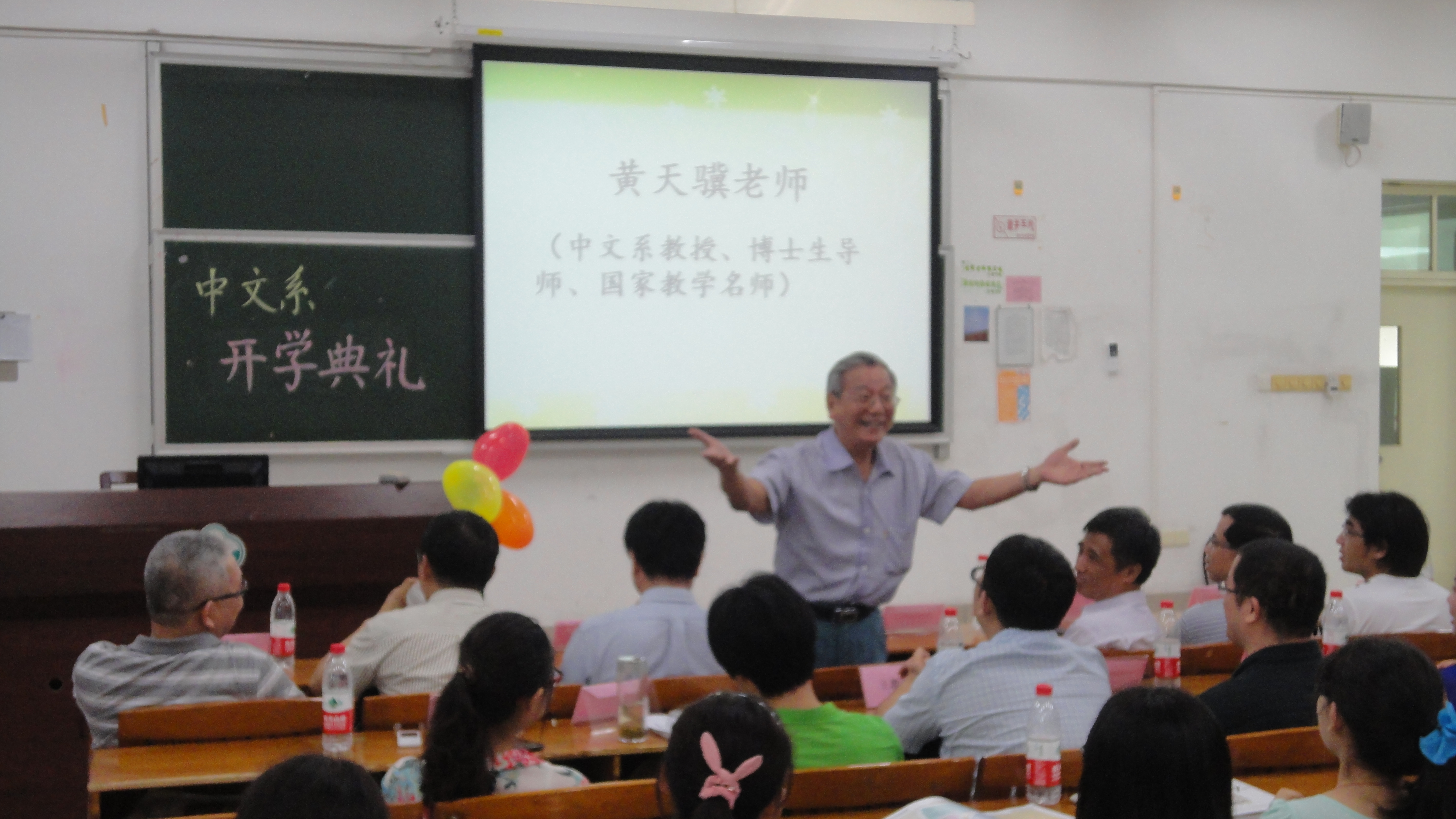 ok138cn太阳集团获2013年全校迎新风采展示大赛三等奖