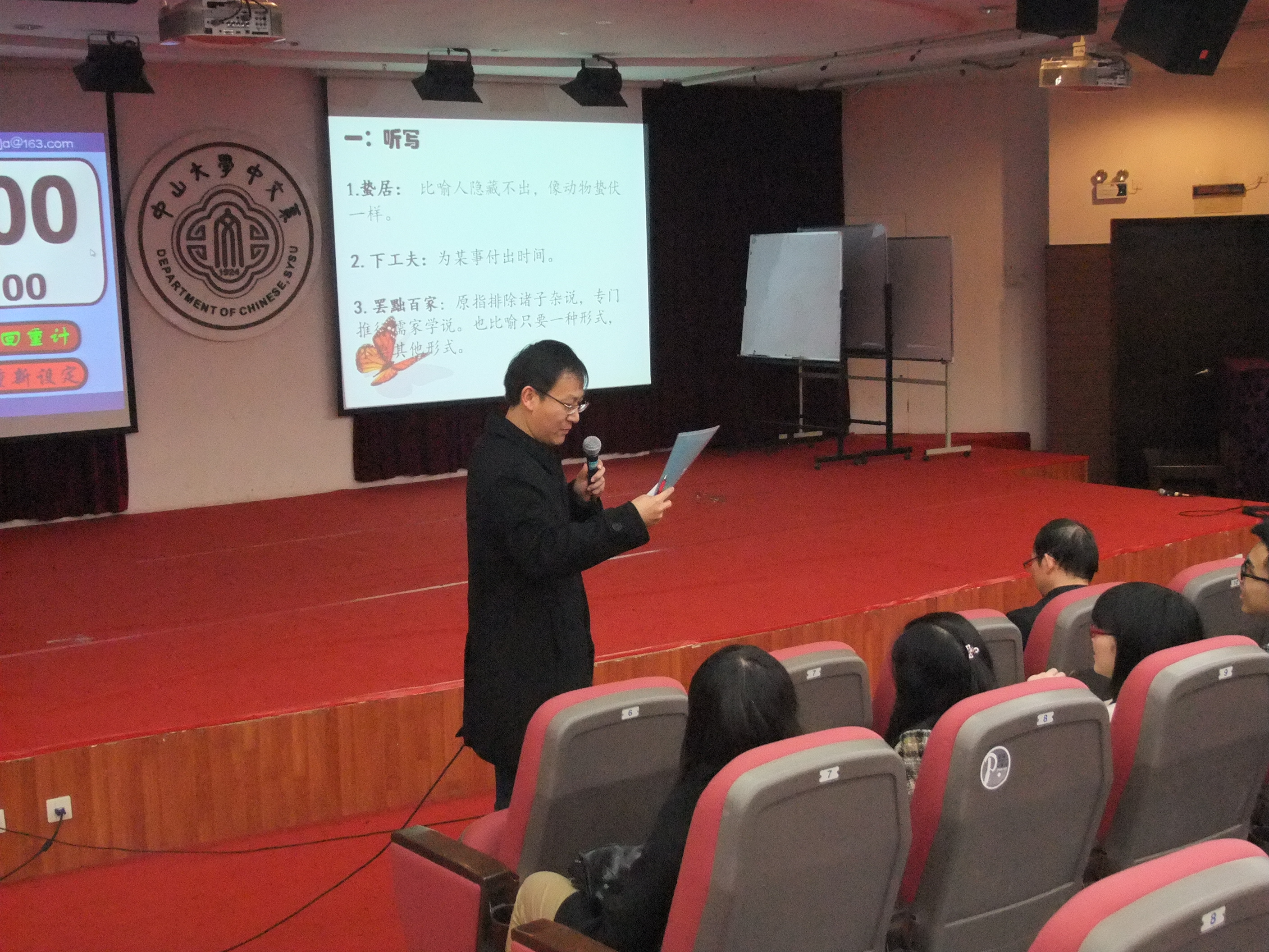 传承汉字文化，笔写华夏风韵 ——记ok138cn太阳集团2013年科技艺术节之汉字听写大赛决赛