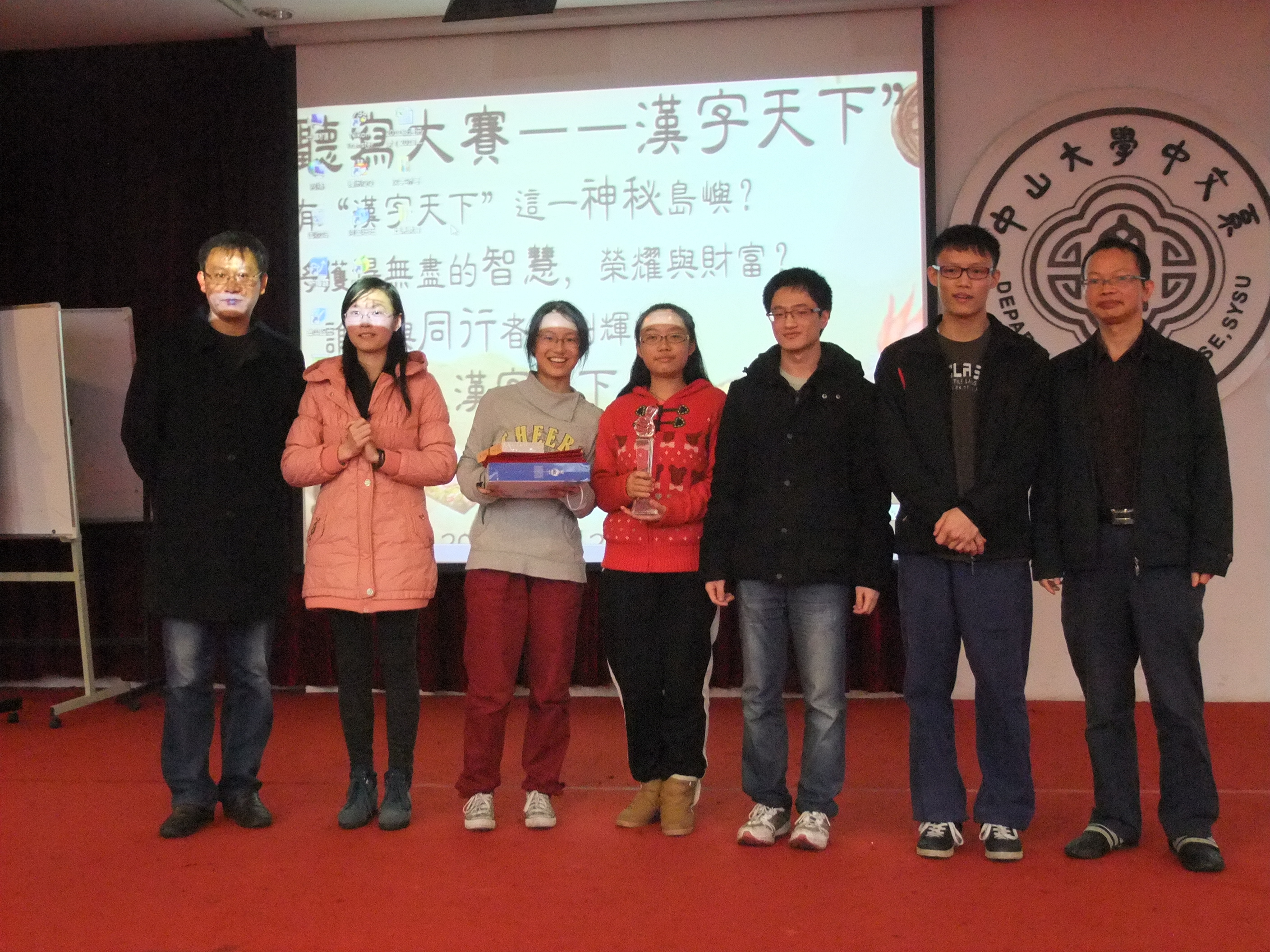 传承汉字文化，笔写华夏风韵 ——记ok138cn太阳集团2013年科技艺术节之汉字听写大赛决赛