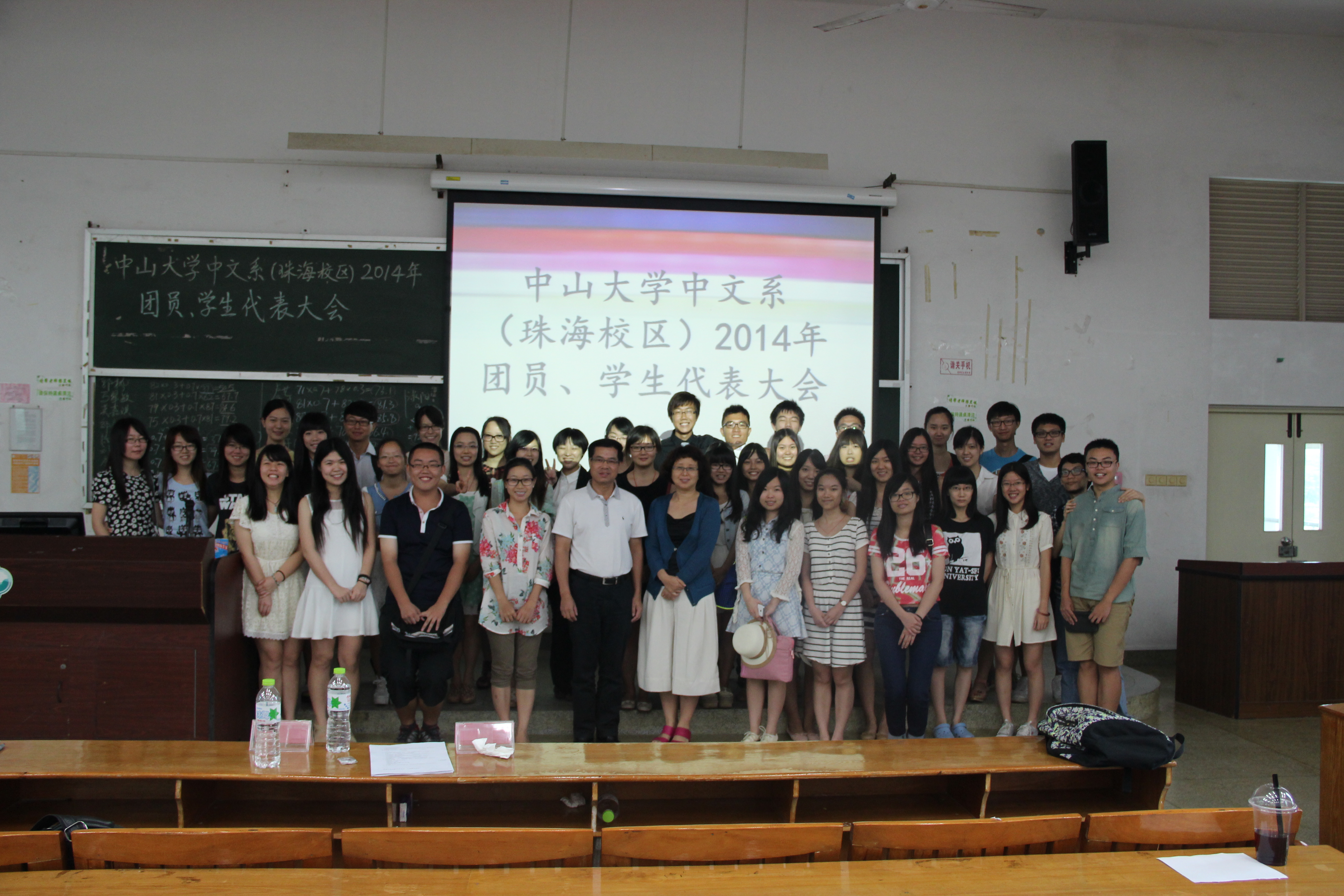 2014年ok138cn太阳集团（珠海校区）团员、学生代表大会选举结果公示