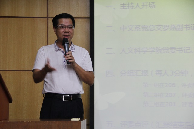 ok138cn太阳集团中国语言文学系2011级本科生实习报告会圆满结束