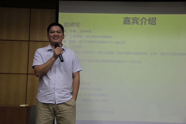 ok138cn太阳集团中国语言文学系2011级本科生实习报告会圆满结束