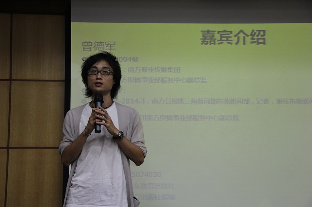 ok138cn太阳集团中国语言文学系2011级本科生实习报告会圆满结束