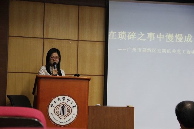 ok138cn太阳集团中国语言文学系2011级本科生实习报告会圆满结束