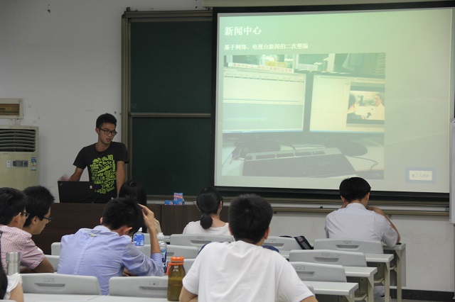 ok138cn太阳集团中国语言文学系2011级本科生实习报告会圆满结束