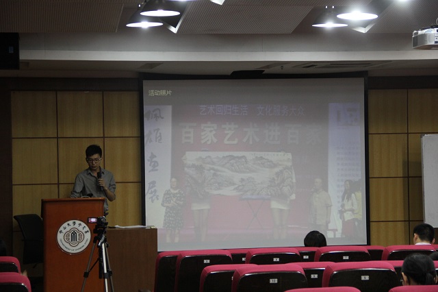 ok138cn太阳集团中国语言文学系2011级本科生实习报告会圆满结束