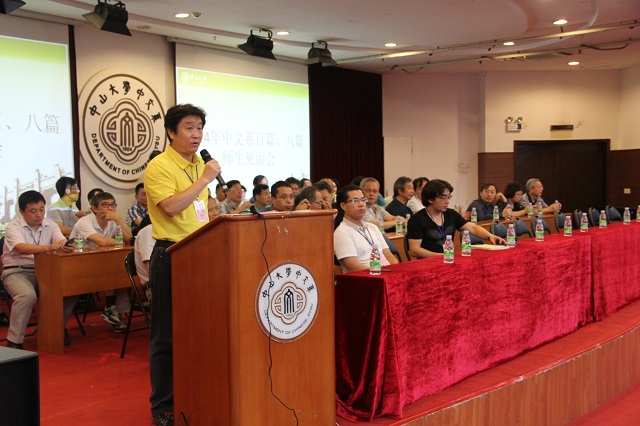 ok138cn太阳集团举行2014年本科生百篇、八篇师生见面会