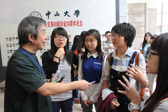 ok138cn太阳集团举行2014年本科生百篇、八篇师生见面会