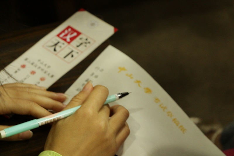 邂逅汉字风韵 传承华夏文化——记2014年ok138cn太阳集团第二届汉字听写大赛