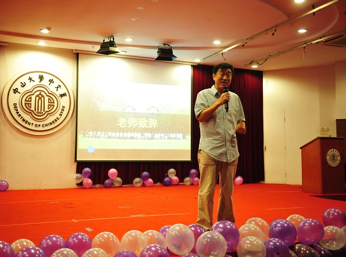 系主任李炜教授致辞